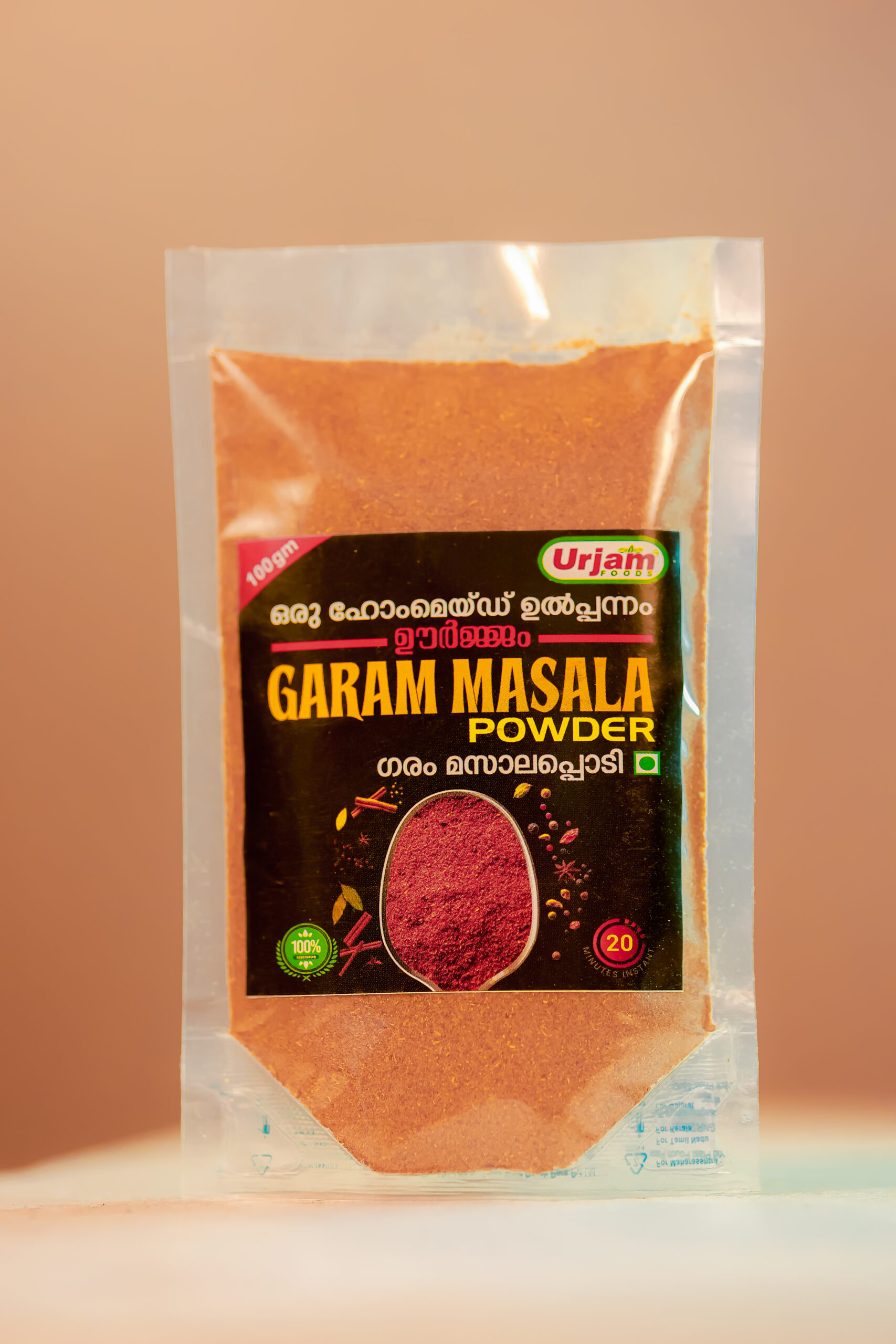 Garam Masala