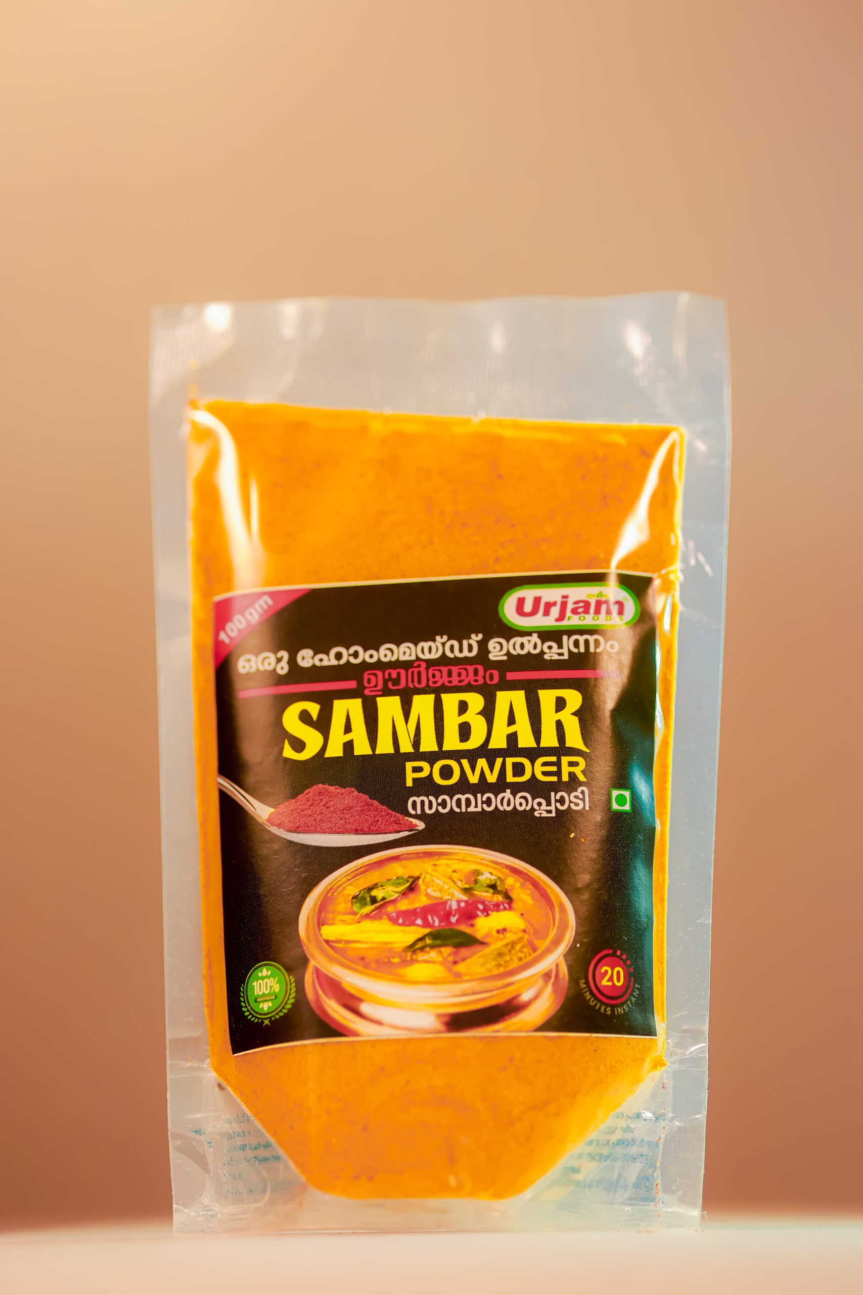 Sambar Powder